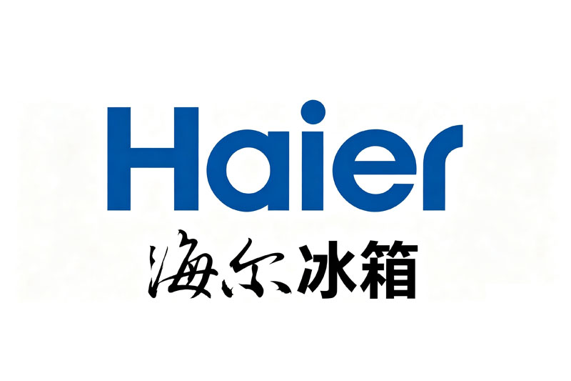 海尔