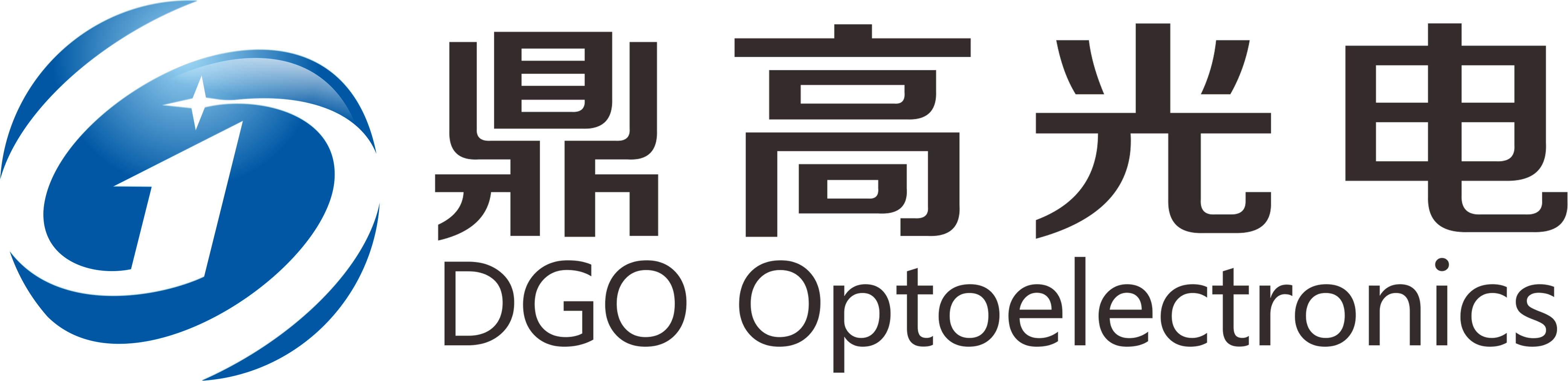 鼎高光电科技（深圳）有限公司